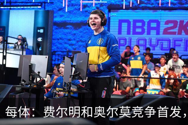 每体：费尔明和奥尔莫竞争首发，费尔明在10号位争夺中略占上风